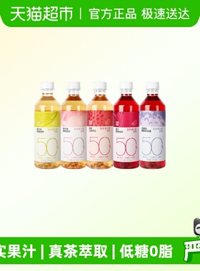 喜茶果汁茶混合口味杨梅西柚桃桃葡萄荔枝