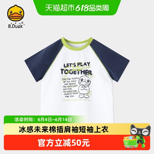 B．Duck夏季儿童短袖T恤