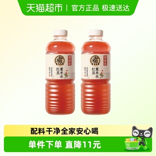 元气森林好自在红豆薏米水900ml*2瓶