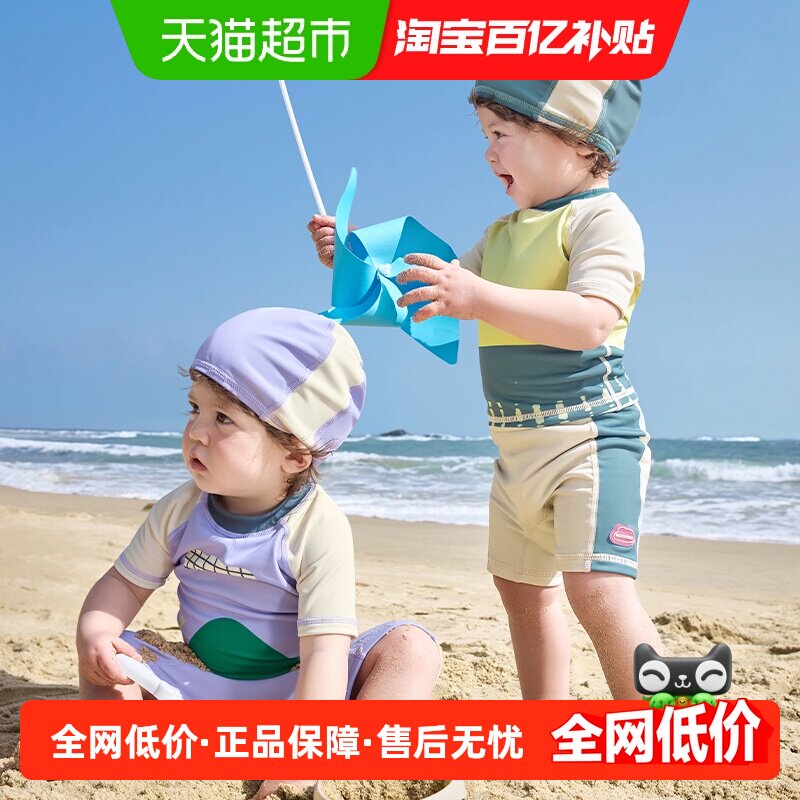 KK树婴儿泳衣男童女宝分体短袖游泳衣宝宝海边沙滩防晒A类泳装