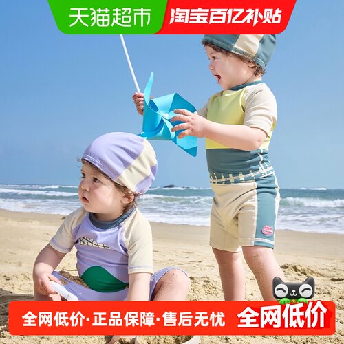Kocotree婴儿分体凉感快干泳衣