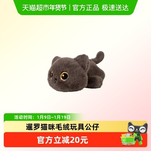 正版猫咪毛绒玩具挂件暹罗猫公仔钥匙扣饰治愈系背包装饰公仔玩偶