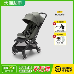 Bugaboo Butterfly博格步小蝴蝶婴儿推车可登机儿童轻便折叠伞车