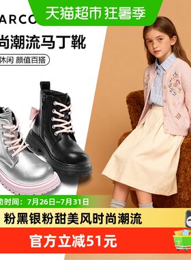 意尔康冬季休闲马丁靴