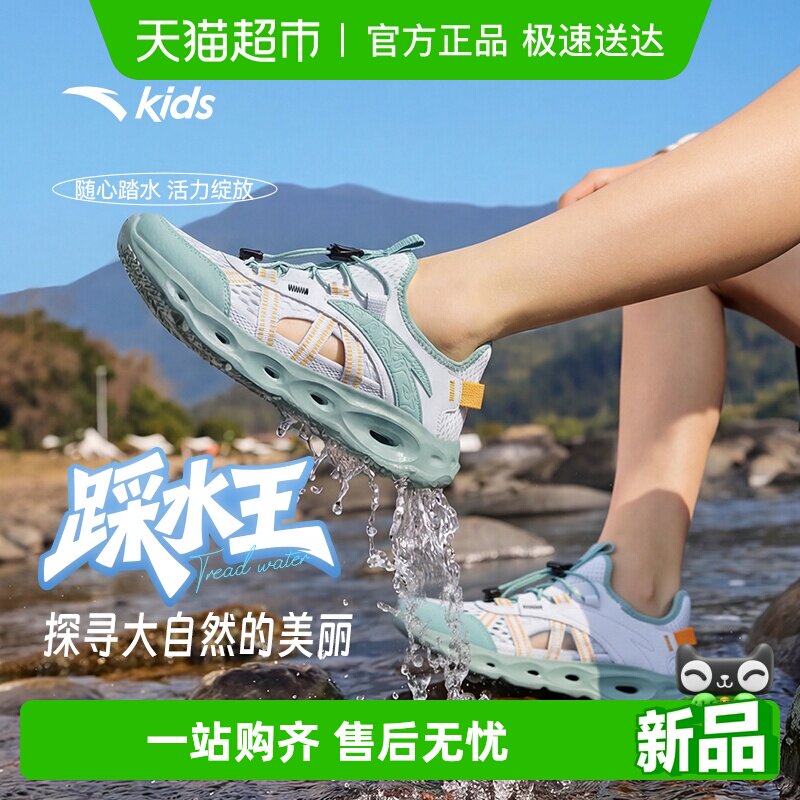 ��̤��ͯ�д�ͯ��Ϫɳ̲Ь2026���ļ��¿��ˮ���д�ͯ��ͷ��Ь 160.55Ԫ(��88VIP 95��)