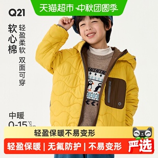 Q21软心棉双面穿儿童棉服撞色连帽款男女童秋冬防护夹棉保暖外套