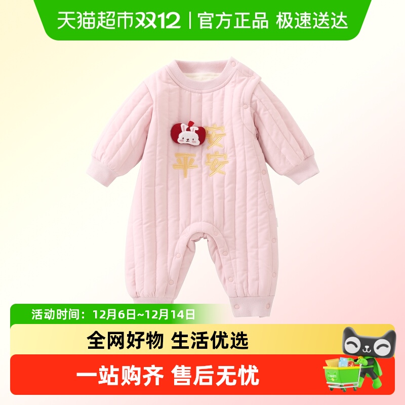 DUUDUU婴儿冬季夹棉保暖连体哈衣