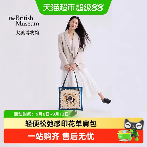 大英博物馆轻便松弛感印单肩包