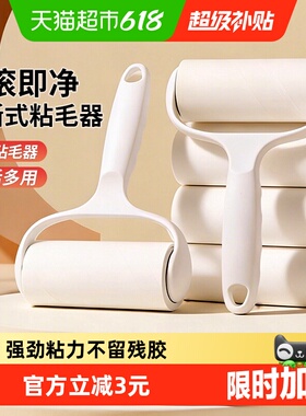 千屿可撕式滚刷粘毛器衣服粘毛器家用粘猫毛纸滚筒外壳+5卷内芯