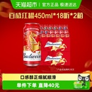 36听罐装 醇正红罐拉格450ml 百威啤酒经典 整箱批发 清仓