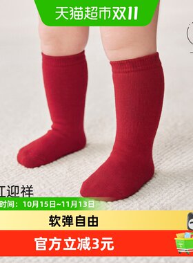 babylove婴儿袜子圣诞红柔软细腻