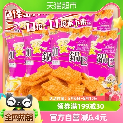 狗牙儿膨化加蛋锅巴烧烤味40g*8包儿时回忆休闲食品网红零食小吃