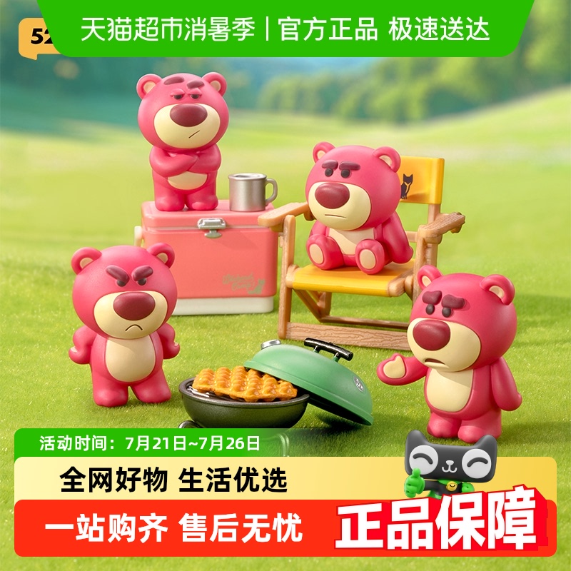 52TOYS草莓熊Minime系列盲盒盲盒