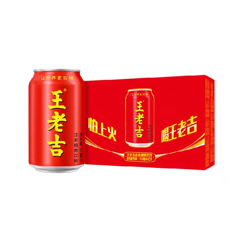 王老吉凉茶植物饮料310ml*24罐