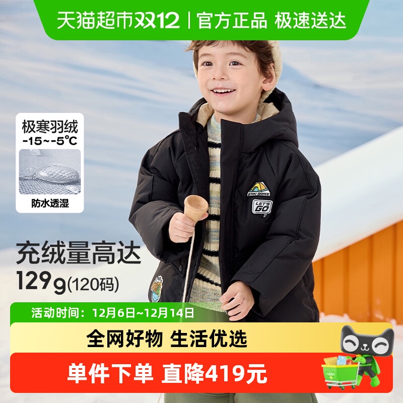 巴拉巴拉商场同款加厚保暖羽绒服