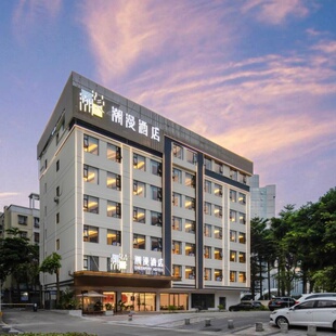【目的地自由行】肇庆1天1晚自由行，潮漫酒店（肇庆七星岩东门广场店）+猫爪谷景区
