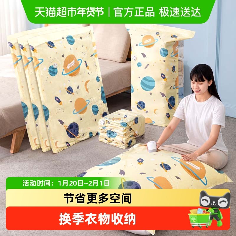 太力真空压缩收纳袋衣服被子专用衣物羽绒服立体家用棉被,收纳整理,被子压缩袋,淘宝优惠券,粉丝福利购,淘宝优惠卷