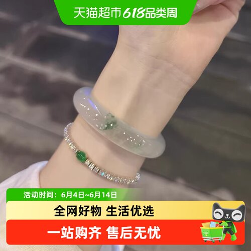 慕公子高端缅甸冰种翡翠晴水