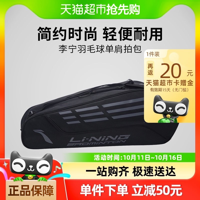 LN/������ë���İ���������������3֧װ��Ů����������ɱ�Я