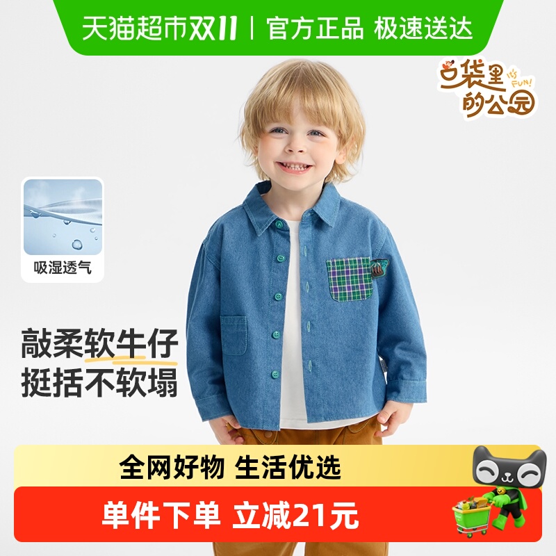 齐齐熊宝宝春秋牛仔衬衫上衣