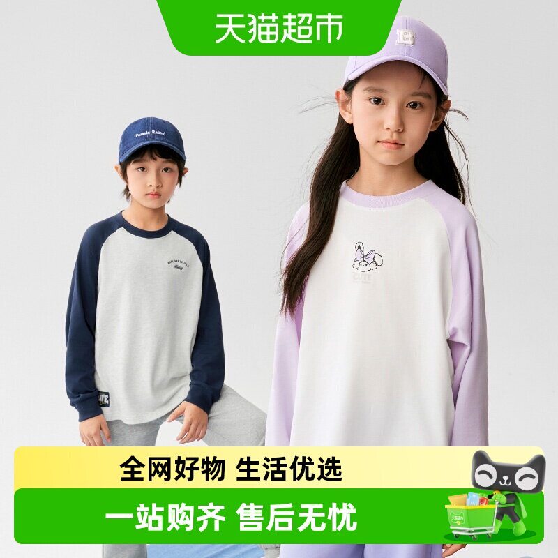 巴拉巴拉童装儿童长袖t恤男童女童春季纯棉打底衫撞色t百搭时尚
