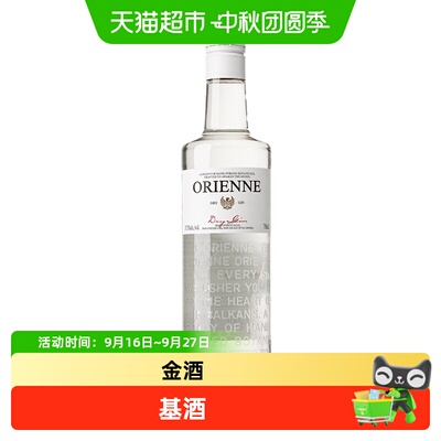 派斯顿进口干金酒基酒鸡尾酒