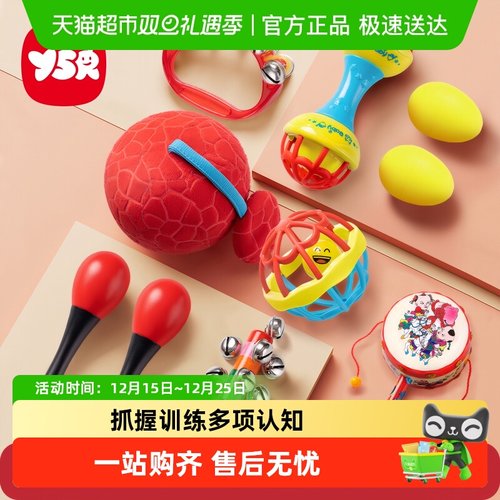 奕思瑞幼儿红色手抓握听沙蛋玩具