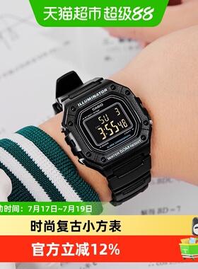Casio卡西欧小方块手表运动防水多功能学生手表W-218H-1B