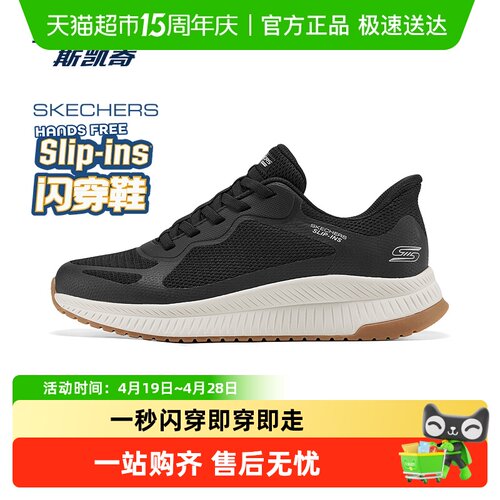 Skechers斯凯奇轻质运动休闲鞋