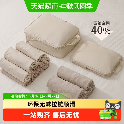 天纵旅行双拉链可大可小收纳袋