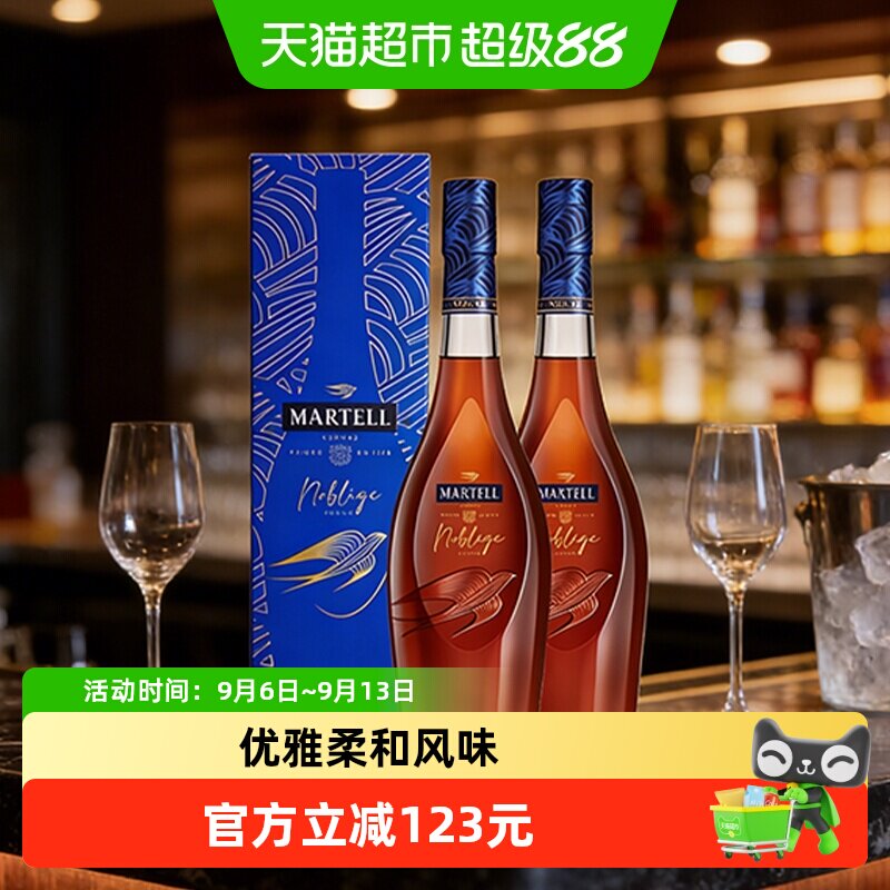 马爹利VSOP名士500ml×2瓶×1组图片