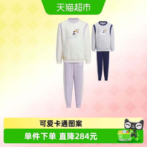 阿迪达斯运动儿童套装