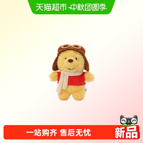 52TOYS小熊维尼百变毛绒公仔盲盒