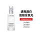 Lancome 兰蔻极光乳液75ml清爽保湿 滋润肌肤紧致透亮面部护肤精华