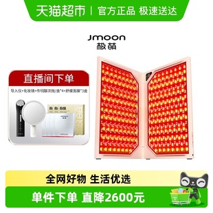 Jmoon极萌折叠屏大排灯全身私处美嫩白 直营