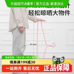 大衣架家用晒被子床单浴巾神器加大加粗实心宿舍阳台凉晾被套专用