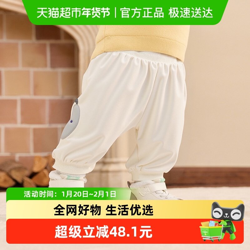 巴拉巴拉balaOne宝宝长裤宽松束脚裤男童女童裤子冬2025新款保暖,童装/婴儿装/亲子装,裤子,淘宝优惠券,粉丝福利购,淘宝优惠卷
