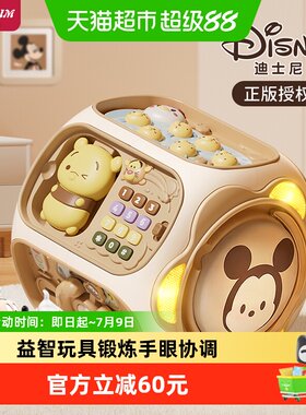 班迪萌婴儿多面体手眼协调