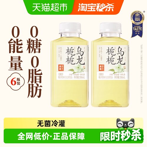 果子熟了栀栀乌龙茶低温慢焙