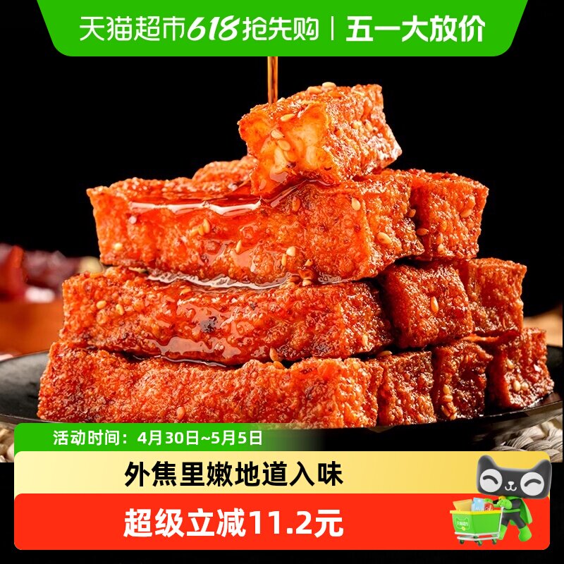 乡乡嘴虎皮豆干小零食办公室休闲食品麻辣五香卤味即食爆汁豆干