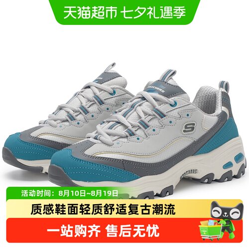 斯凯奇简约透气熊猫鞋耐磨运动鞋