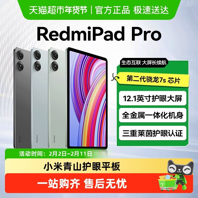 平板电脑生产日期查看终极指南：三步定位，官方验证与风险避坑