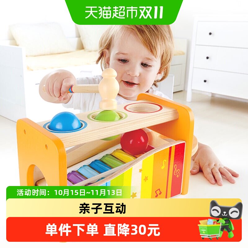 德国Hape儿童益智玩具滚球1-3-6岁宝宝音乐打击乐器敲琴敲木琴
