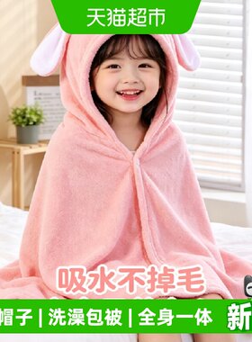 儿童浴巾带帽子婴儿浴袍宝宝洗澡