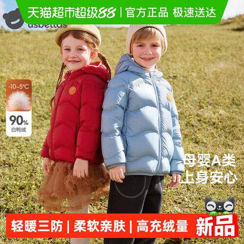 贝肽斯三防抗菌绒儿童加厚羽绒服