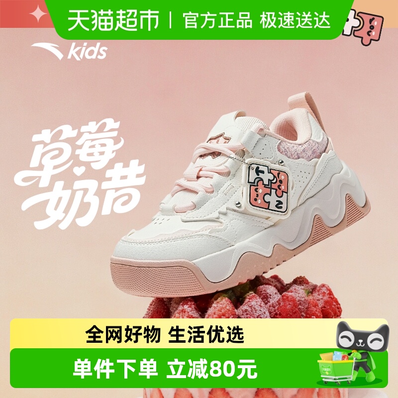 安踏儿童女大童冬时尚板鞋