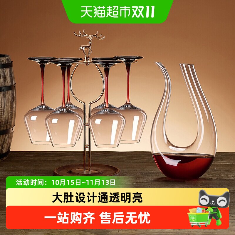 包邮玻璃勃艮第轻奢葡萄酒红酒杯套装家用高档醒酒器高脚杯酒具