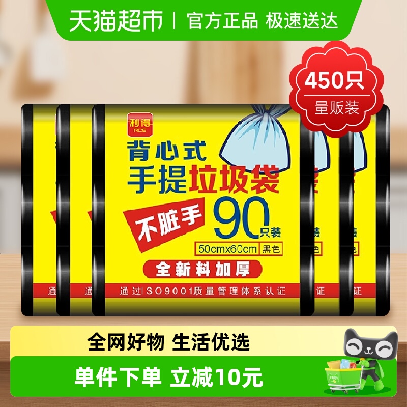 加厚大号厨房利得手提