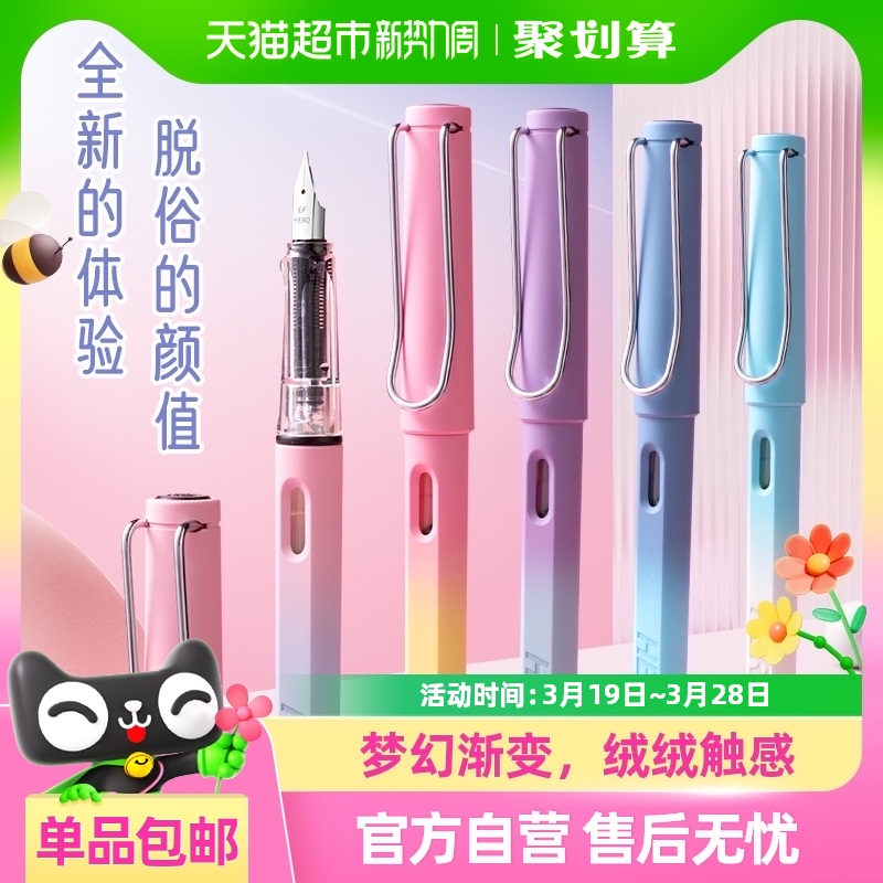 HERO/英雄钢笔小学生三年级专用359练字男女生高颜值钢笔书写铱金