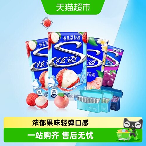 炫迈无糖口香糖